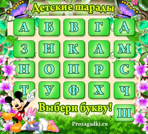 ������ �� �����