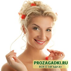 взрослые загадки