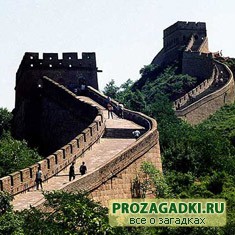 Великая Китайская стена