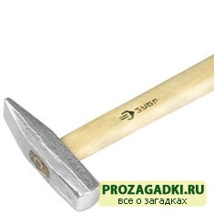 загадки про молоток