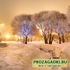 загадки о зиме