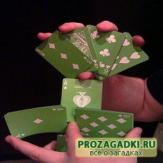 Карточные фокусы и их секреты