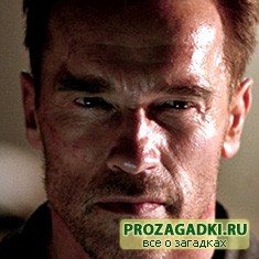 Про людей