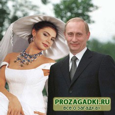 ����� � ������� - ���� �� �������