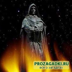 Кто такой Бруно Джордано?