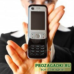 первая сотовая связь