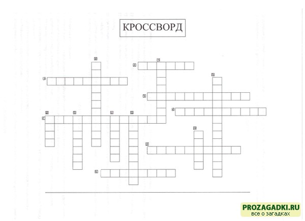 кроссворд по физике. Самые лучшие с ответами кроссворд по физике. Самые лучшие с ответами