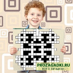 Загадки для маленьких