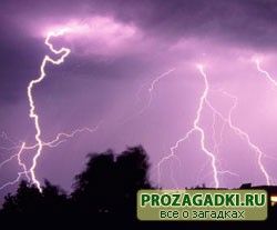 Загадки про молнию 