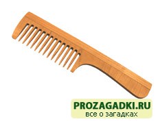 Загадки про расческу