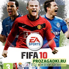 Футбольные игры