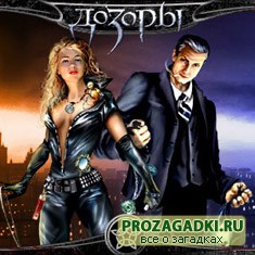 онлайн игры