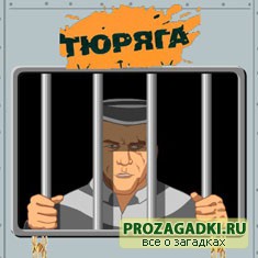 Какие бывают приложения вконтакте?