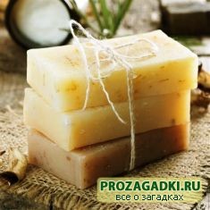 Когда было изобретено мыло?