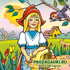 Загадки про героев