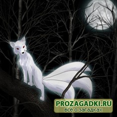 Что такое кицунэ?