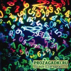 Математические головоломки