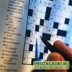 Какие бывают виды кроссвордов?