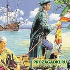 америка