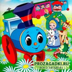 Загадки в рифму для детей и взрослых
