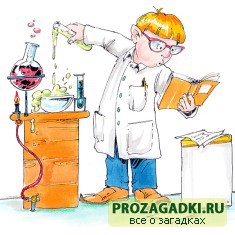 Познавательные ребусы по химии
