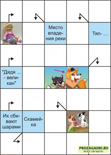 сканворды для детей. Лучшие с ответами сканворды для детей. Лучшие с ответами