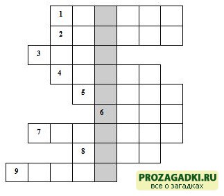 игры -кроссворды для детей. С ответами игры -кроссворды для детей. С ответами